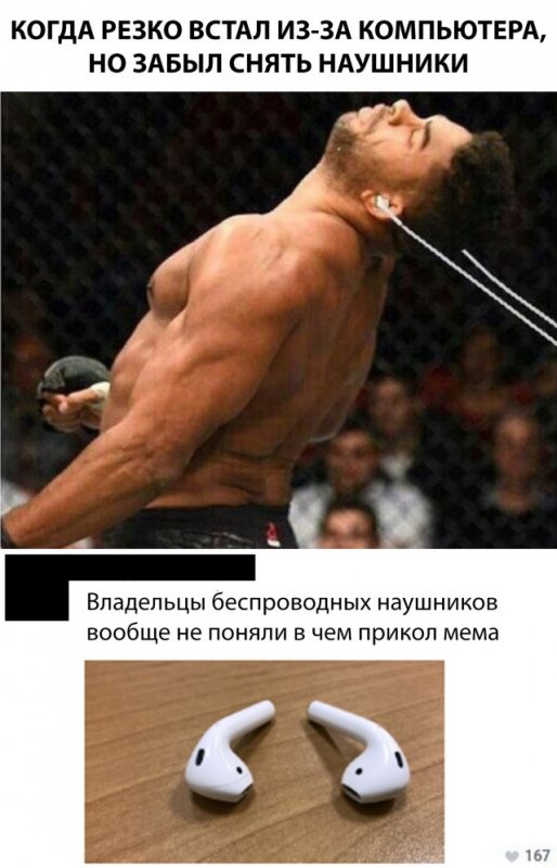 Смешные мемы