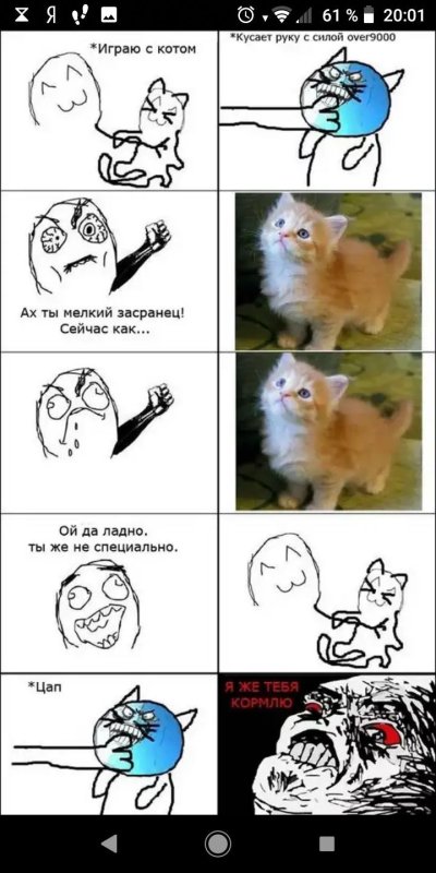 Смешные комиксы