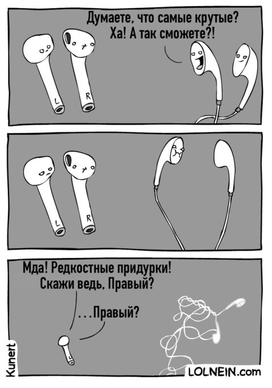 Наушники комикс