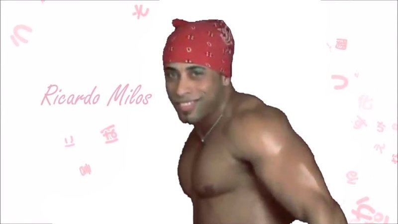 Рикардо Мем