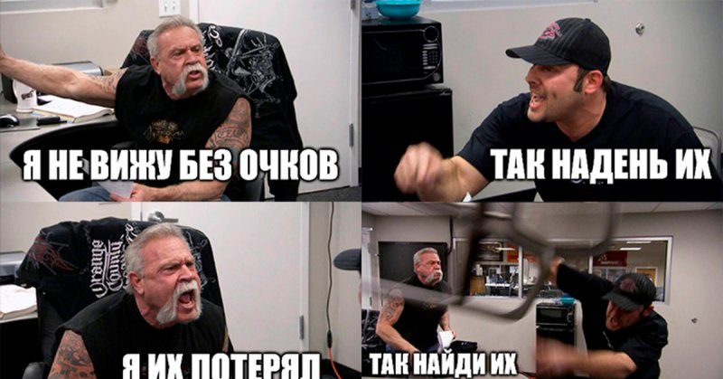 Мем про двух байкеров