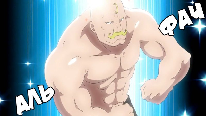 Майор Луи Армстронг