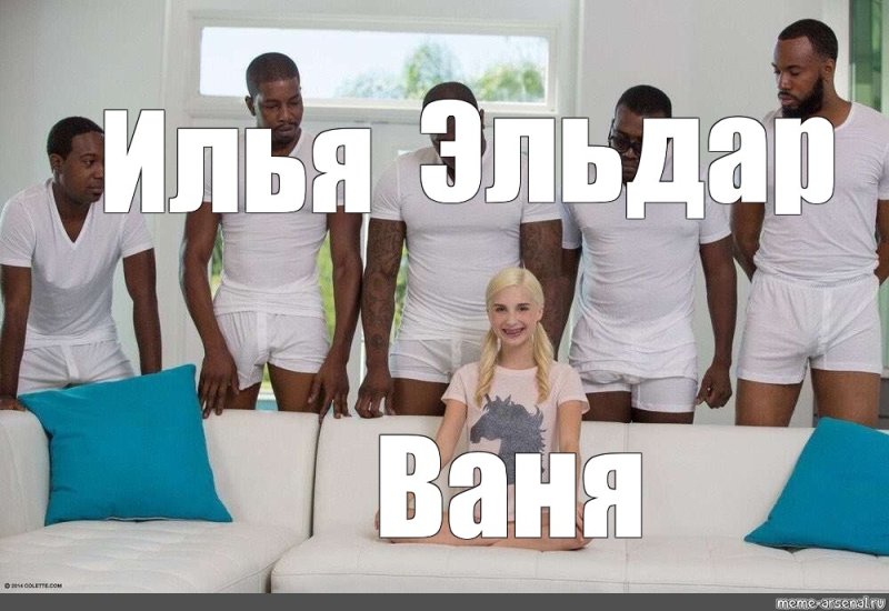 Мемы про негров