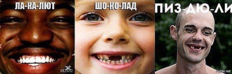 Лакалют шоколад пиздюли