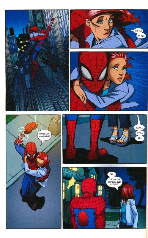 Spidr man комикс Мэри Джейн