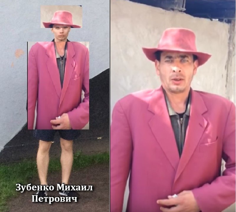 Мем Мафиозник Михаил Петрович