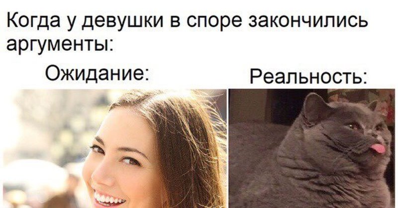 Когда закончились Аргументы