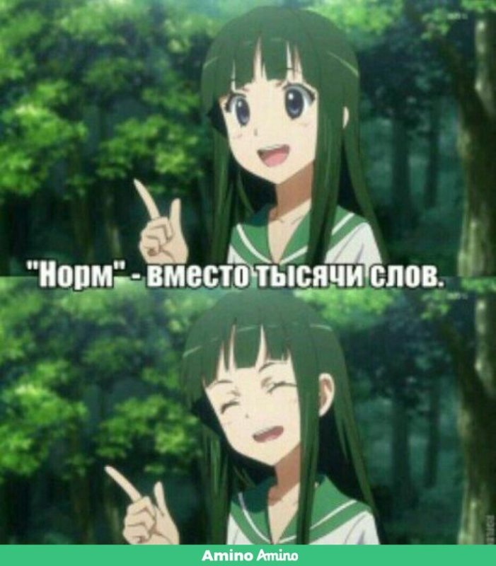 Смешные аниме