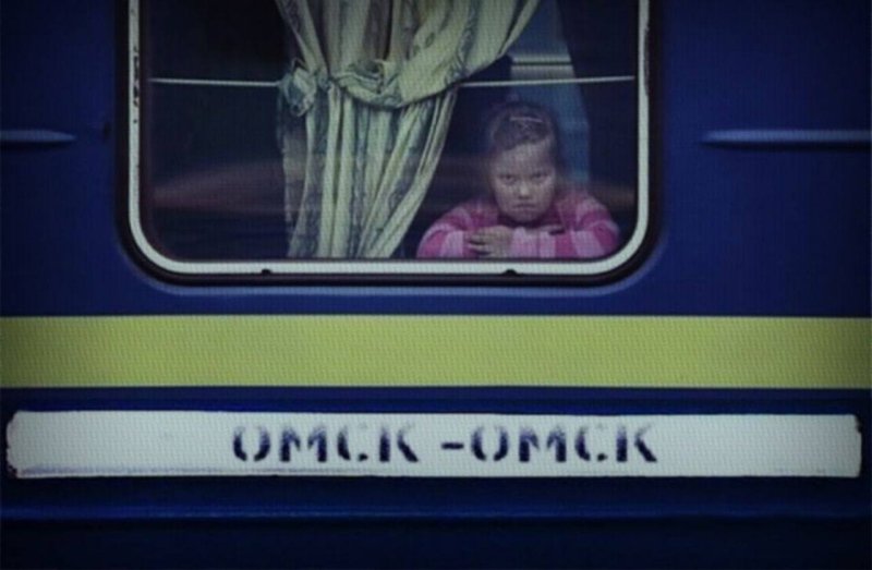 Не пытайся покинуть Омск