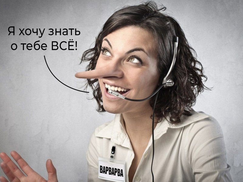 Женщина с длинным носом