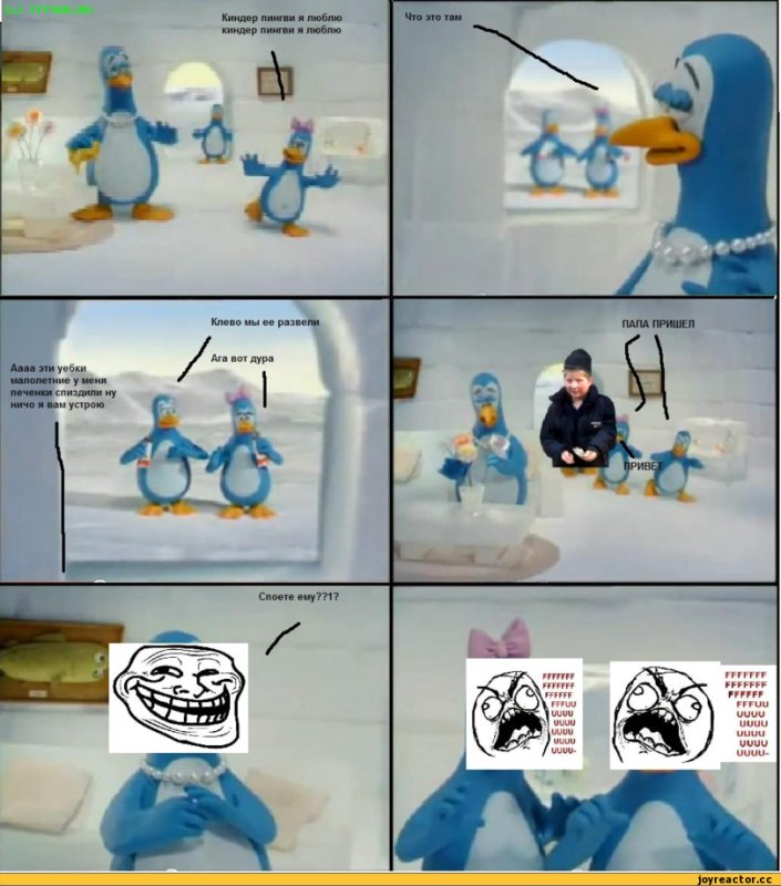 Реклама Киндер Пингви я люблю