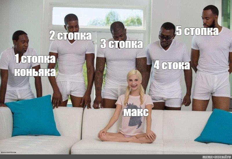 Пайпер Перри 5 негров Пайпер негров