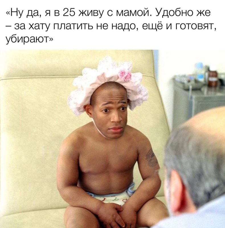 Марлон уэйанс шалун (2006)