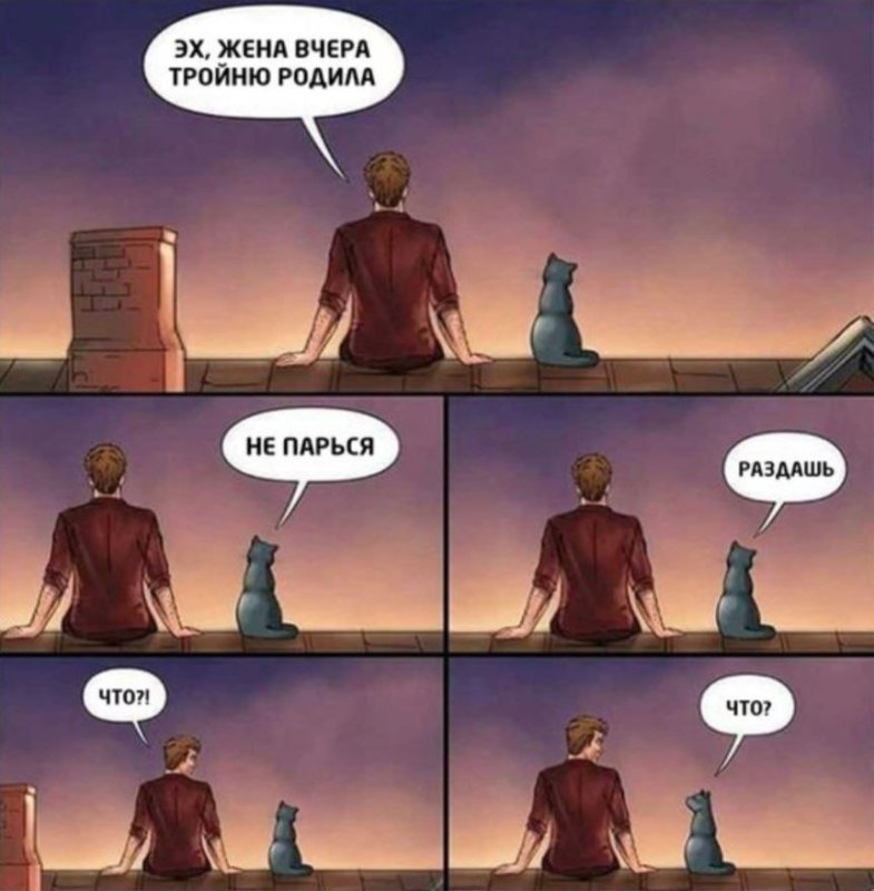 Не переживай раздашь