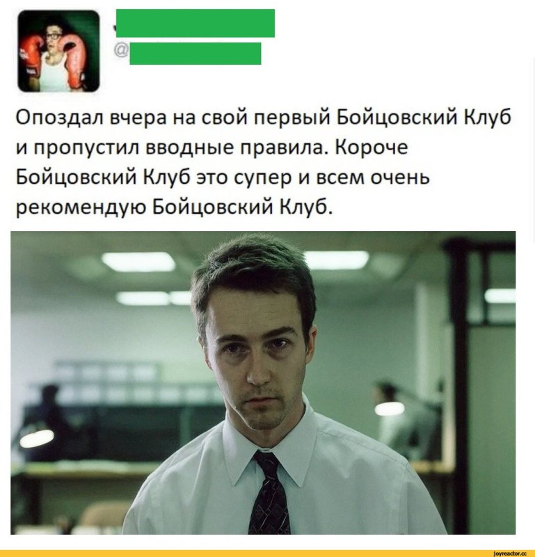 Недосыпающий Эдвард Нортон