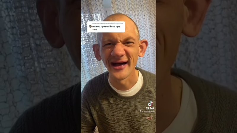 Ушастый парень Мем