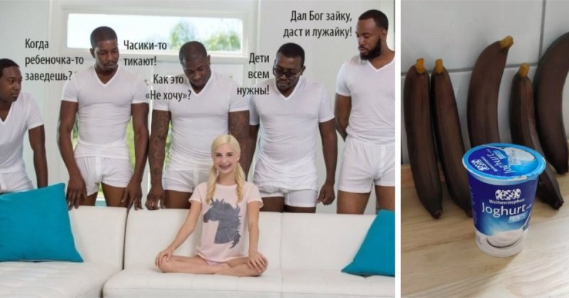 Девушка и 5 чернокожих