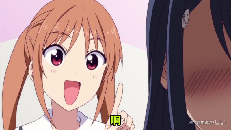 Ёшико Ханабатакэ