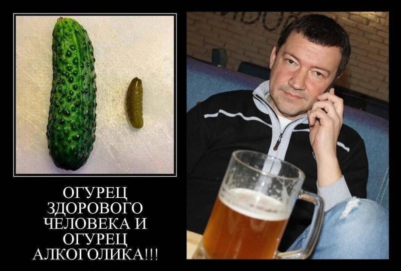 Прикольный огурец