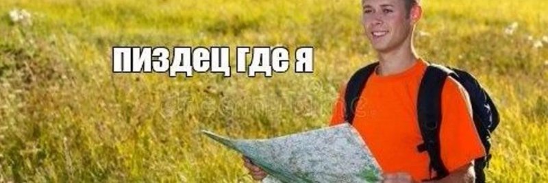 Мужик с картой VTV