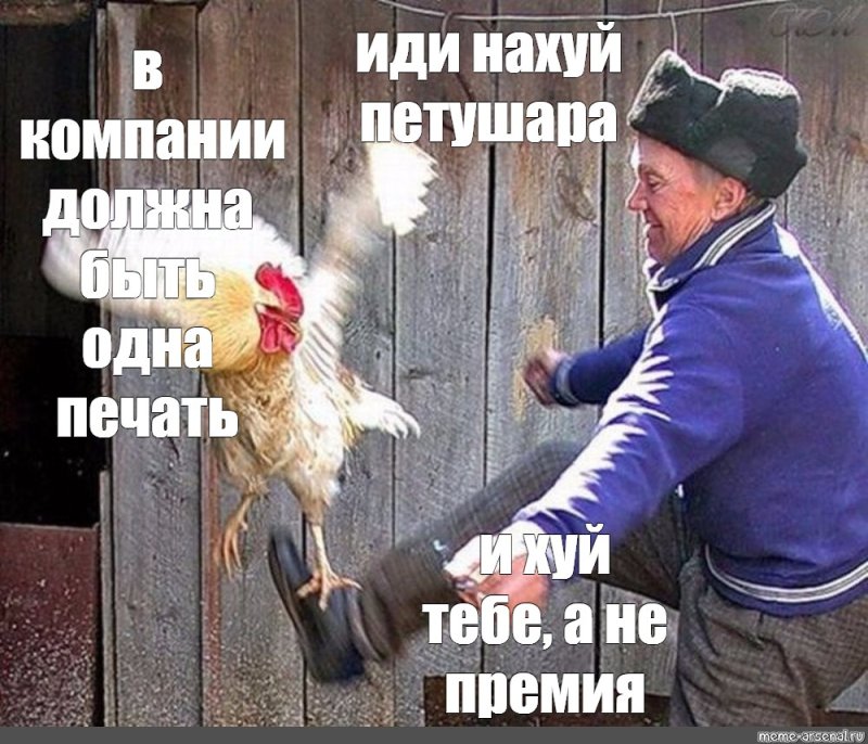 Андрей петух