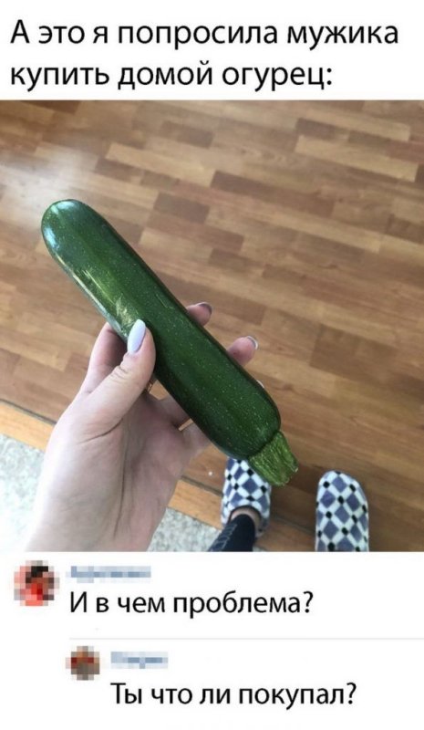 Огурец смешно