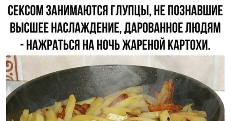 Белорусы юмор