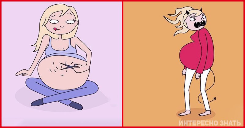 Смешные иллюстрации беременных
