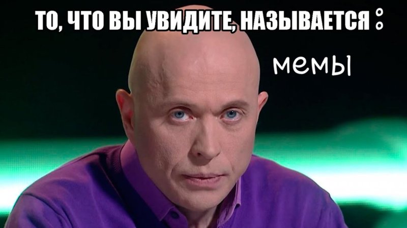 Сильное заявление