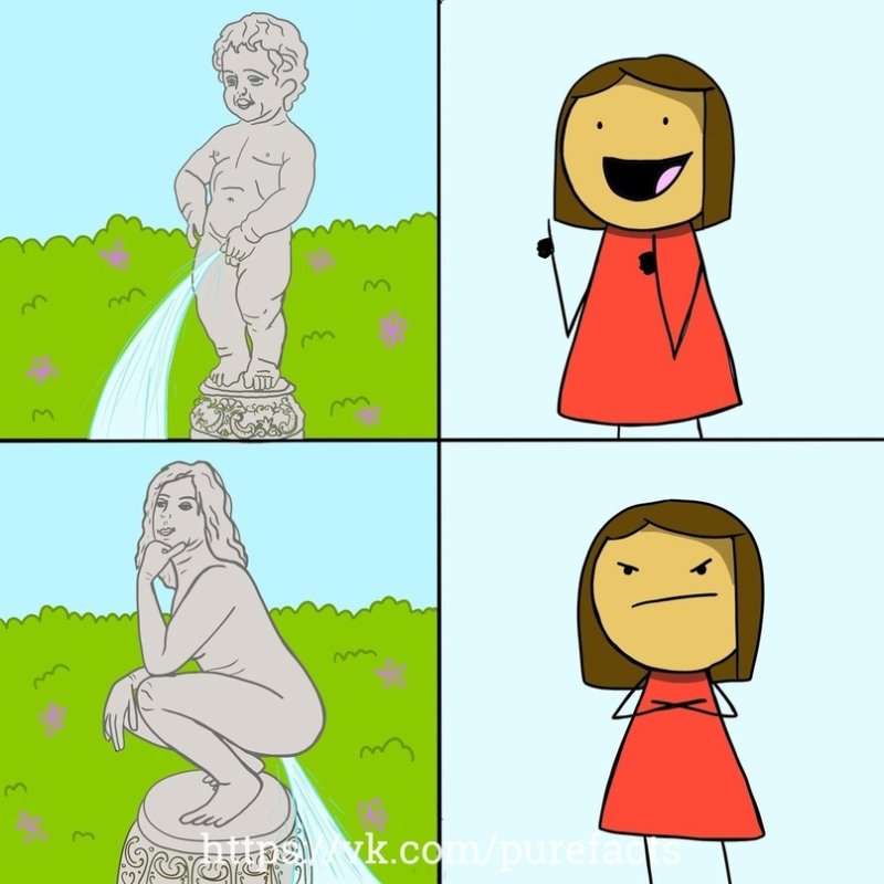 Двойные стандарты прикол