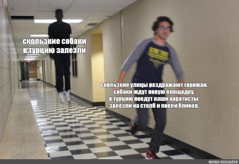 Мемы каждый день продукции