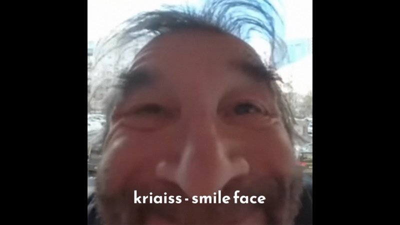 Смайл фейс с мужиком