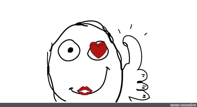 Палец вверх Мем