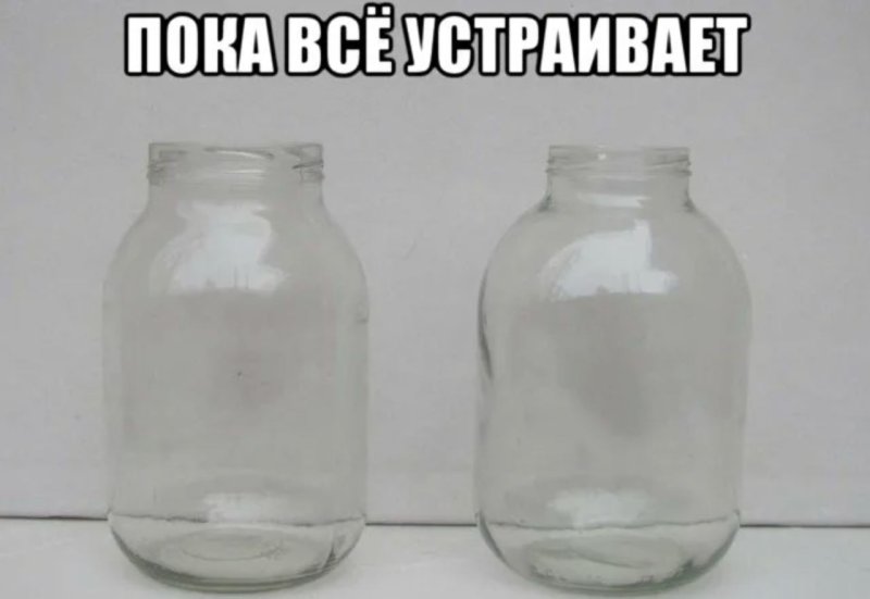 Мемы про банки