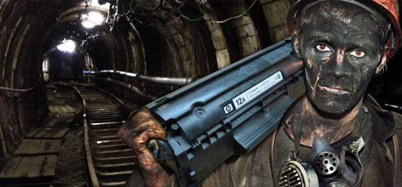 Шахтер в шахте