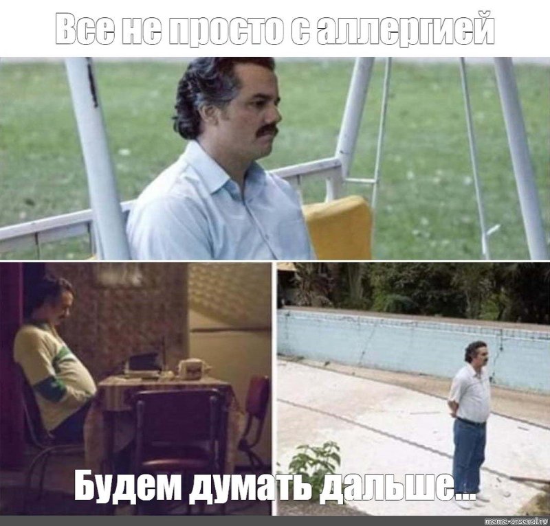 Пабло Эскобар сериал нарко одинокий