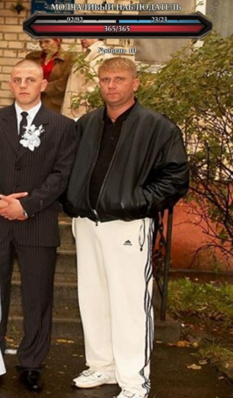 Свидетель Фрязино мемы