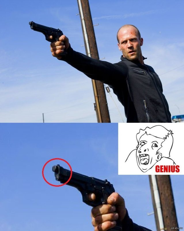 Пистолет прикол