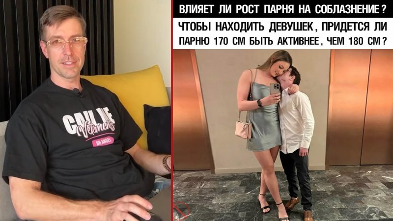 Парень 170 см