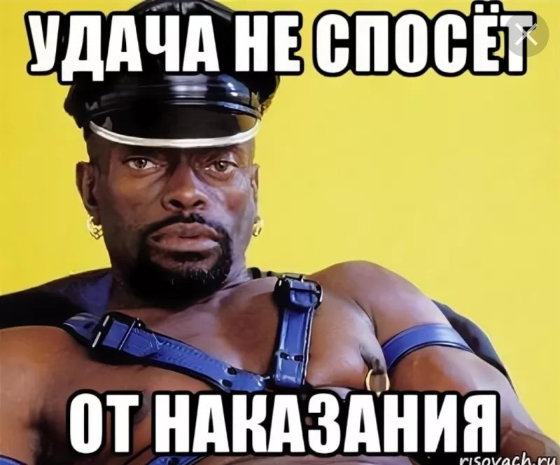 Негр в фуражке