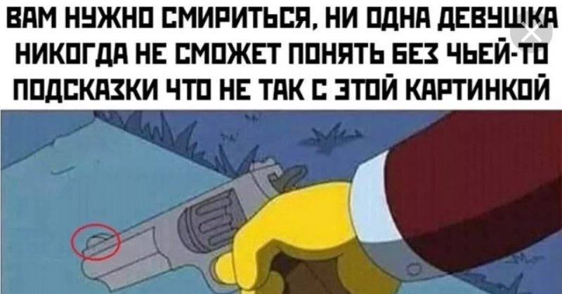 Симпсоны револьвер с магазином