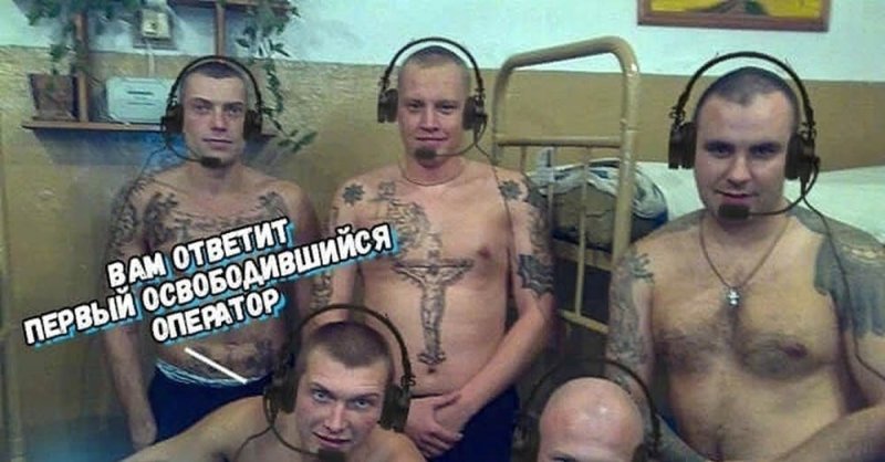 Приколы про тюрьму