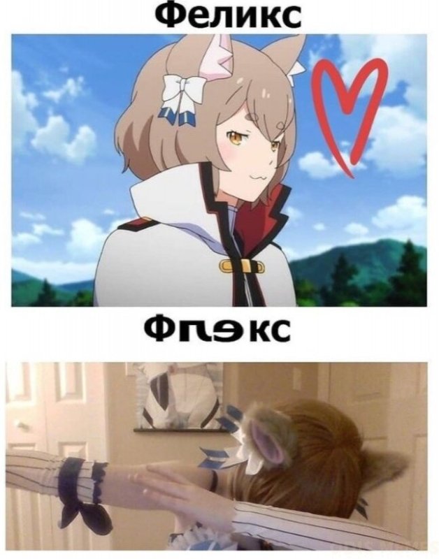 Феликс Ре Зеро гиф