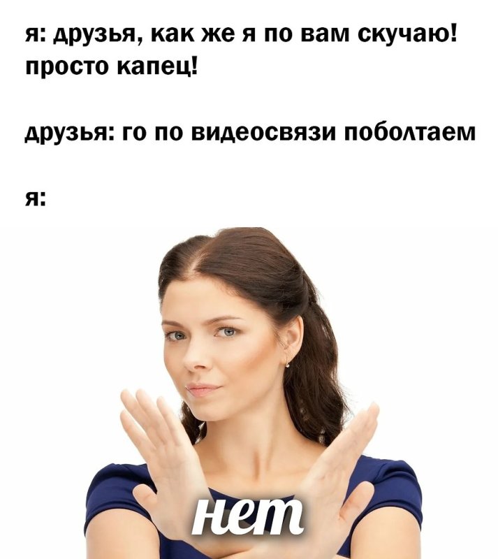 Женщина показывает крест руками