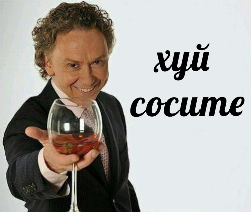 Иван Натанович Купитман