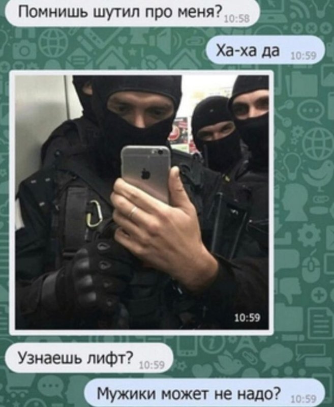 Приколы про ФСБШНИКОВ