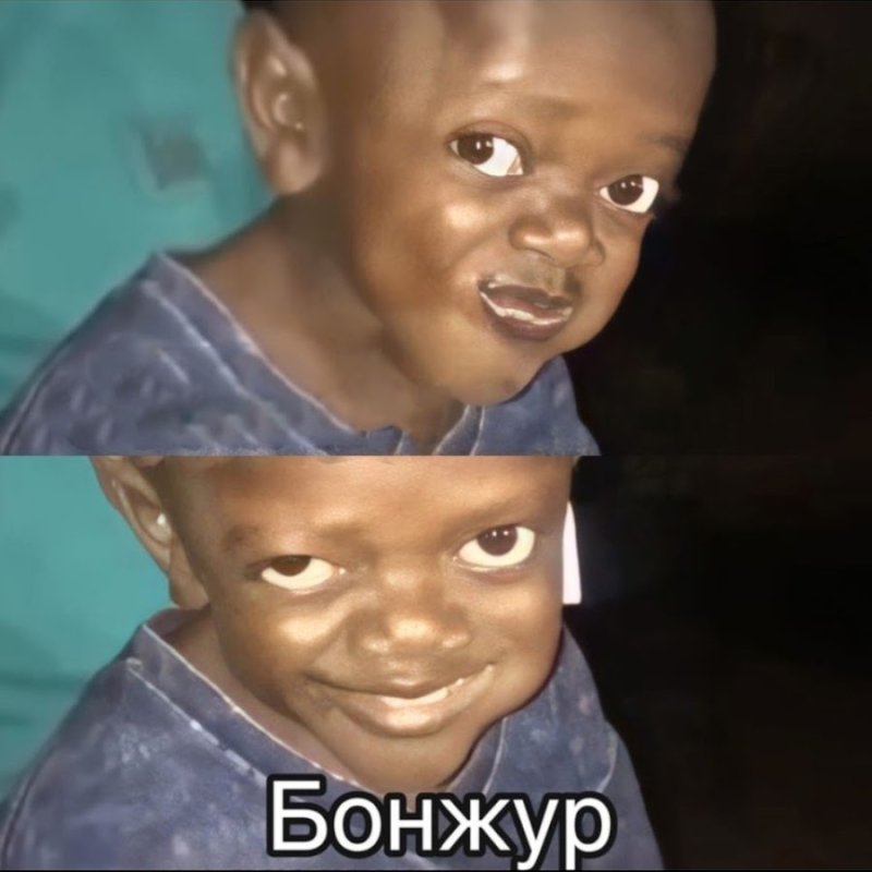 Смешной мальчик негр