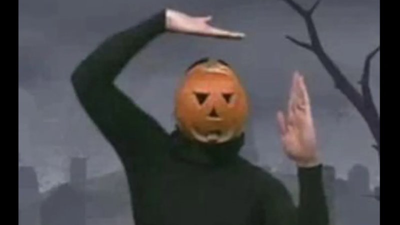 Человек тыква