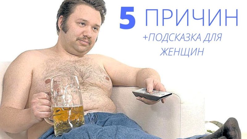 Мужик в белом костюме с пивом