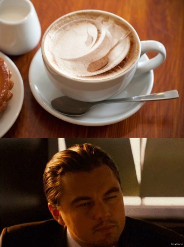 Ди Каприо с кофе